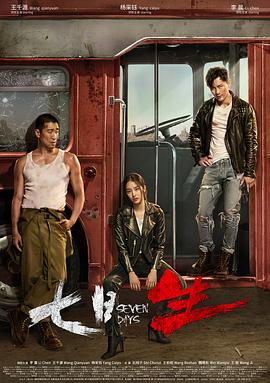 如何评价黄景瑜和王一博主演的电影《维和防暴队》？