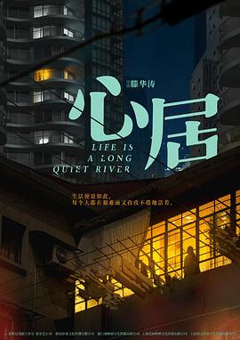 第六届吴中·保利运河戏剧节在江苏苏州开幕