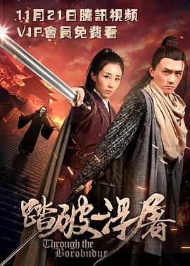 《哈尔的移动城堡》上海首映，“哈尔”打破次元壁与观众见面