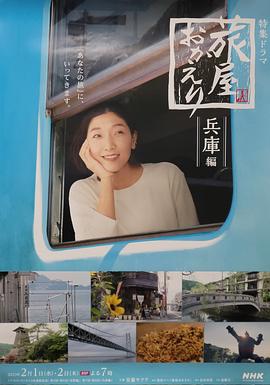 京津冀高铁里程达2624公里 交通一体化迈向“现实”