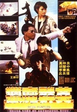 《末路狂花钱》北京首映，贾冰：“抠门”最难演