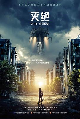 《头脑特工队2》内地定档6月21日上映