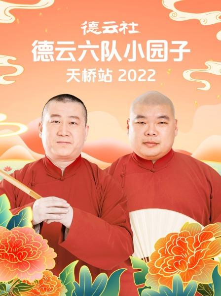 武汉普通话报考通知最新2024（持续更新）