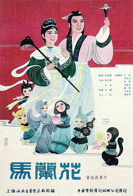 纪念“三八”国际妇女节暨表彰大会在京举行