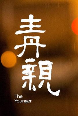 《中国文化名片：北京中轴线非遗之旅》将出版