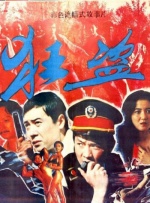 《上海工匠》第九季“五一”期间登陆东方卫视