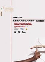 人民网评：强化生态环保治理，推进美丽中国建设