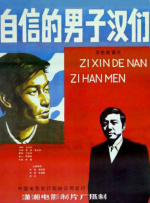 妙趣横生的《收官》：再现中国文言小说的最后五十年